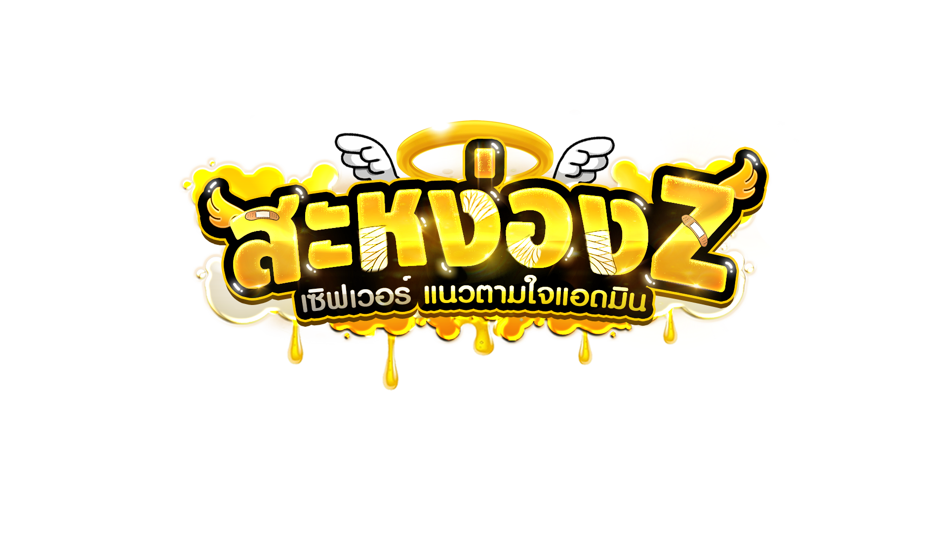 Infestation Survivor